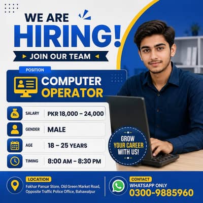 Computer Operator
