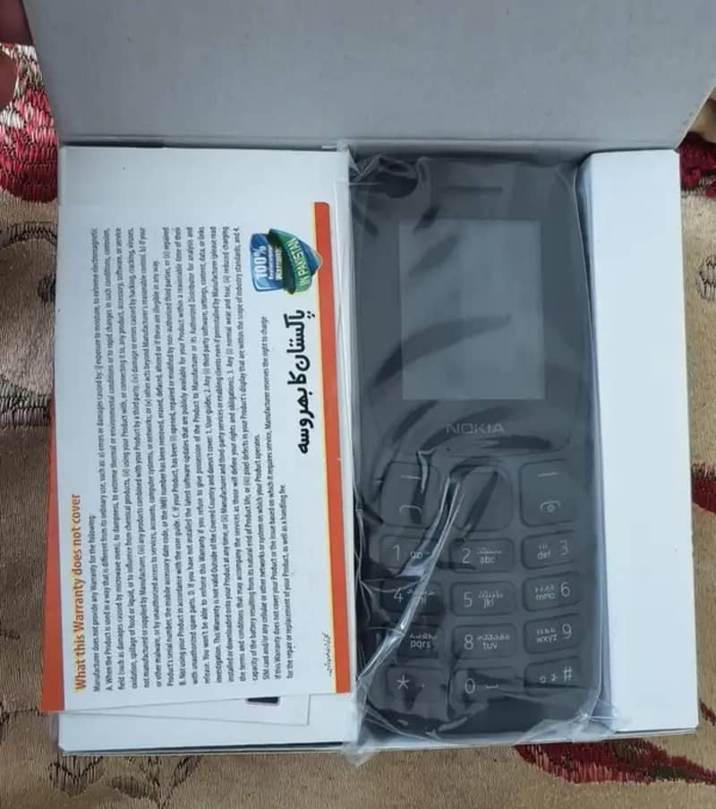 Nokia 105 Plus 0