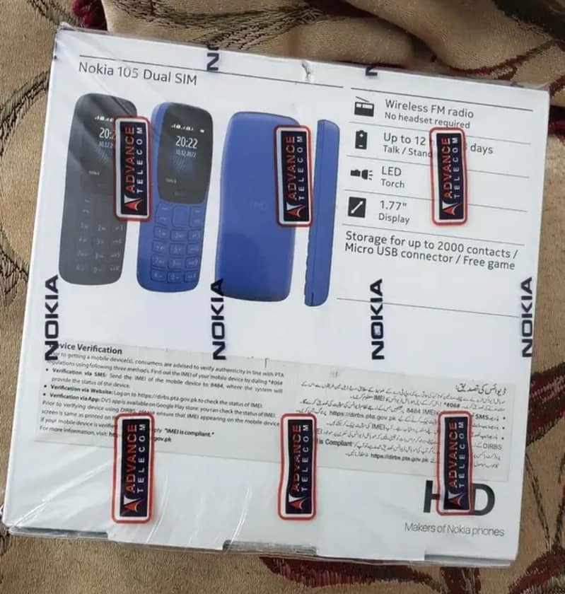 Nokia 105 Plus 2
