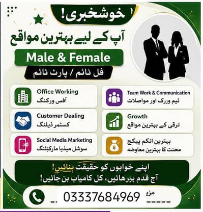 مزید معلومات کے لیے رابطہ کریں