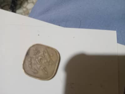 1973 ka 5 pasa coin