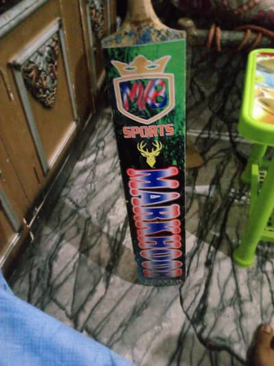 MKB Sport bat for sell
