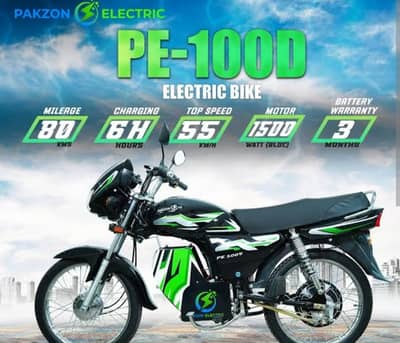 PakZon Electric PE-100D 2025