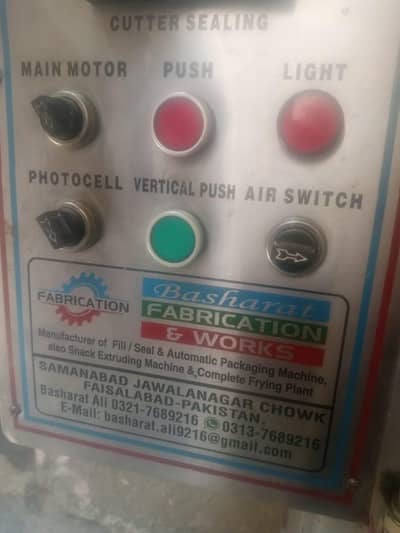 packing machine