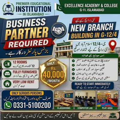 SCHOOL FOR SALE IN G-12/4 ISLAMABAD