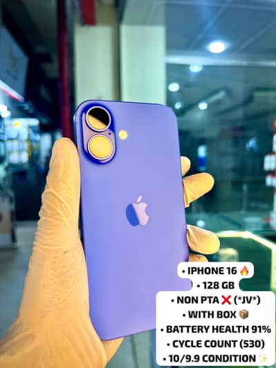 Apple iPhone 16