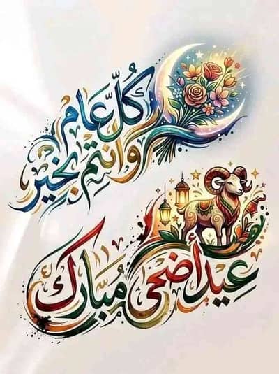 Rana Tahir