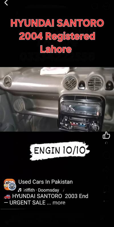Hyundai Santro 2004  Engine 10/10 Hot Deal