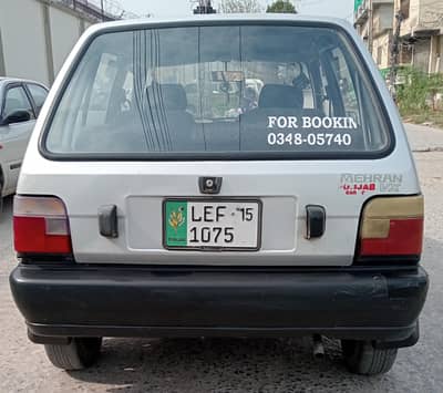 Suzuki Mehran VXR 2015