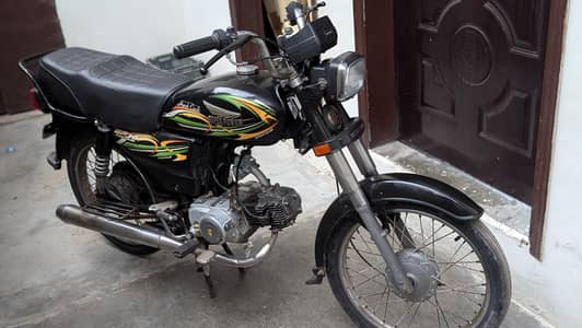 Super Star 70cc