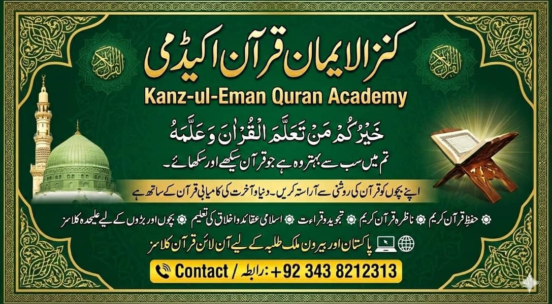 Quran learning 0