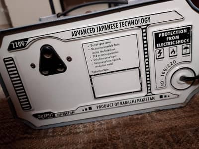istaplizer