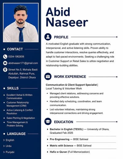 job In Lahore