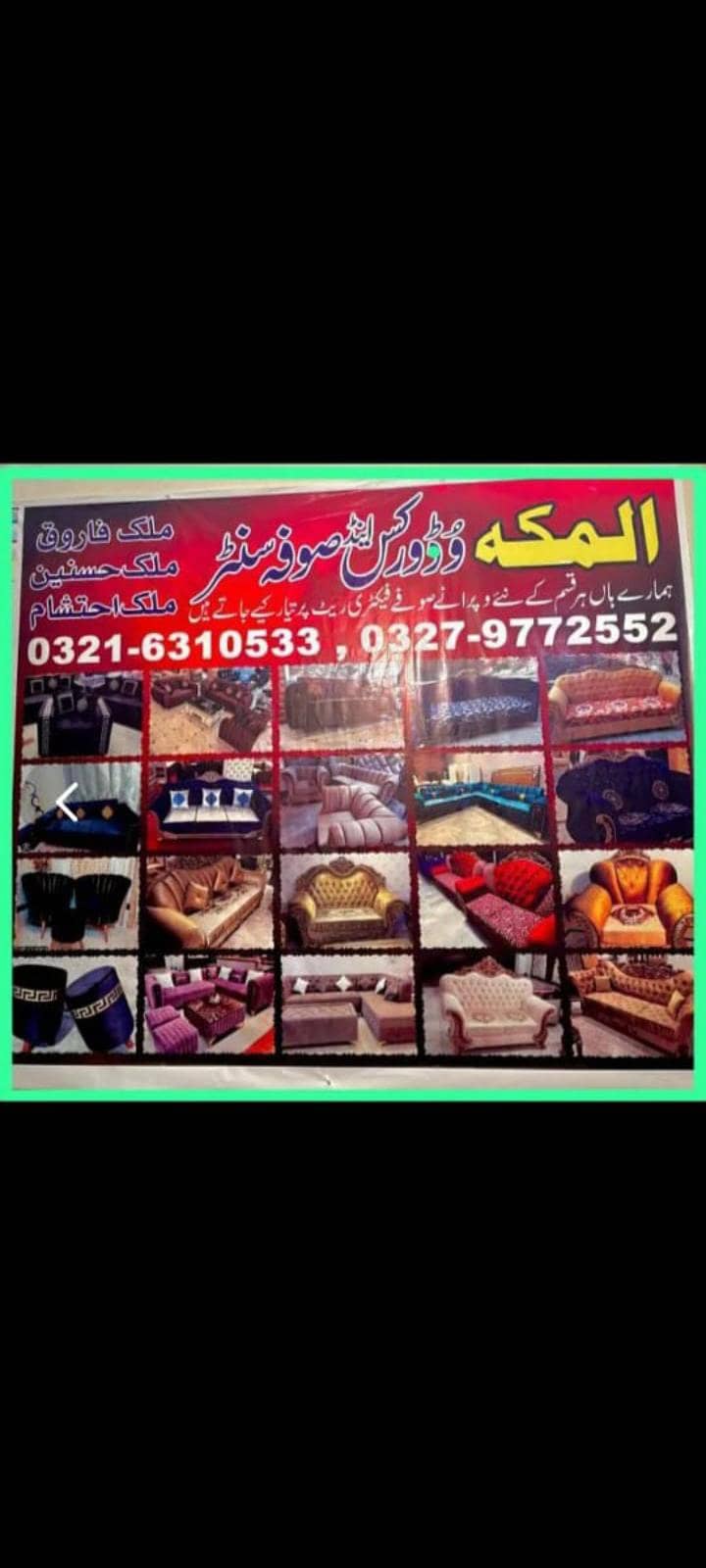 Sofa set 6 seater 5