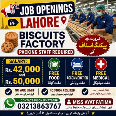 need urgent staff biscuit packing male and female jobs vacancy