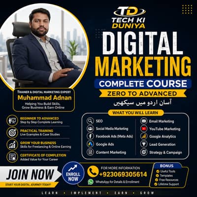  Digital Marketing Complete Course in Urdu | Zero to Advanced