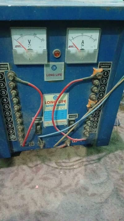 battery charger