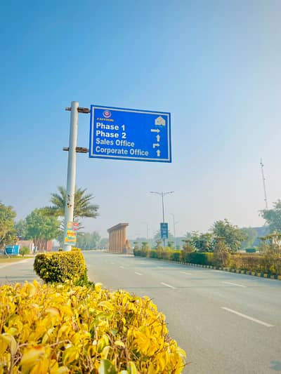 5 Marla Plot for sale in New Lahore City Phase 3 B Block