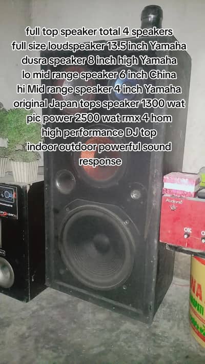 powerful sound system DJ home theatre