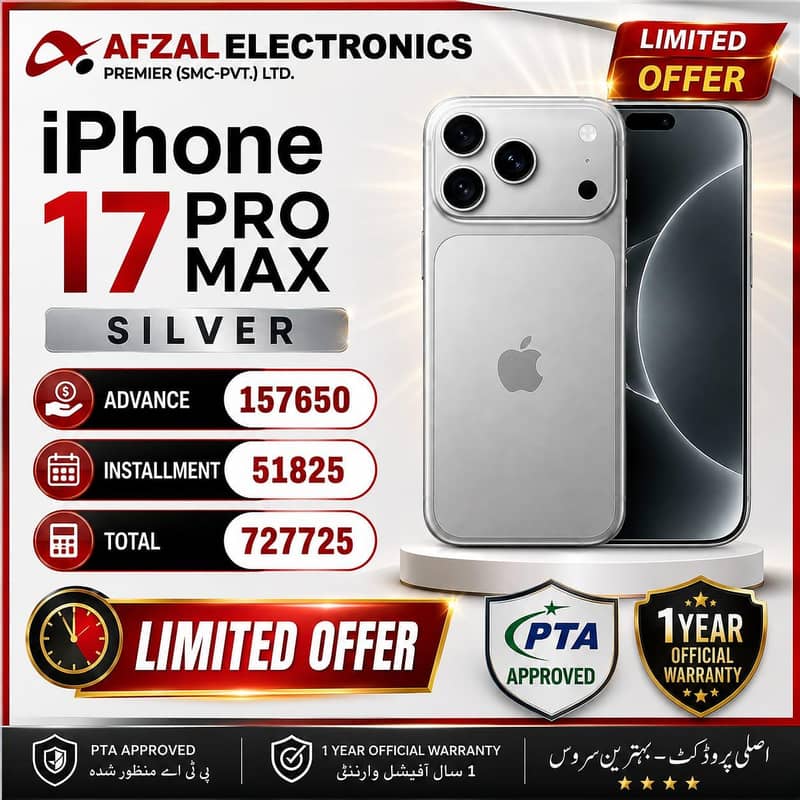 Apple iPhone 17 Pro Max 0