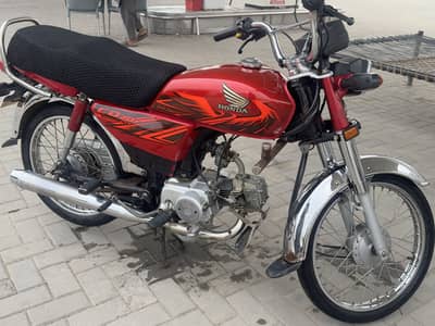 Honda 70 2022 model