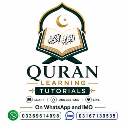 Online Quran Classes