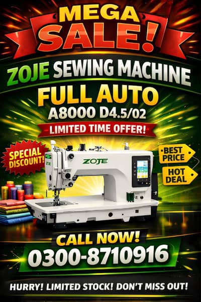 Automatic Sewing Machine  – High Speed & Durable| Brand New