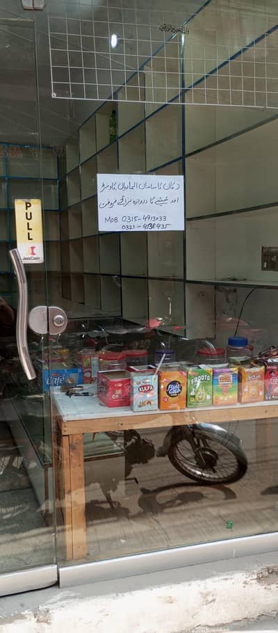 Shop Furniture Sale Urgent