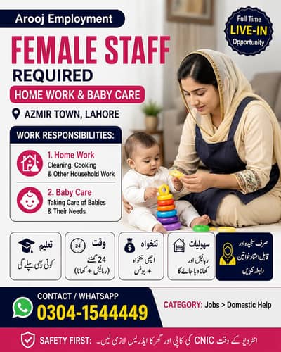 Arooj Employment