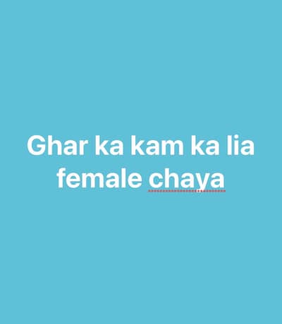 Ghar ka kam ka lia female maid