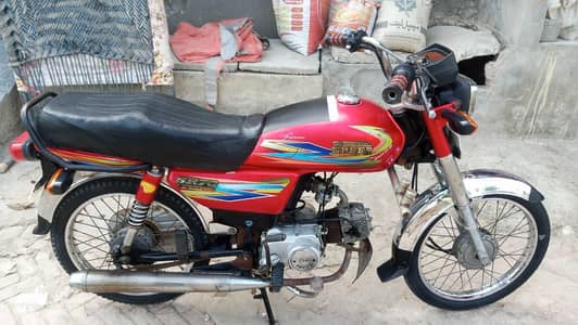 Hi speed 20/21 model