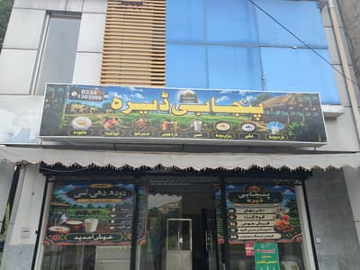 Sign Board 30000