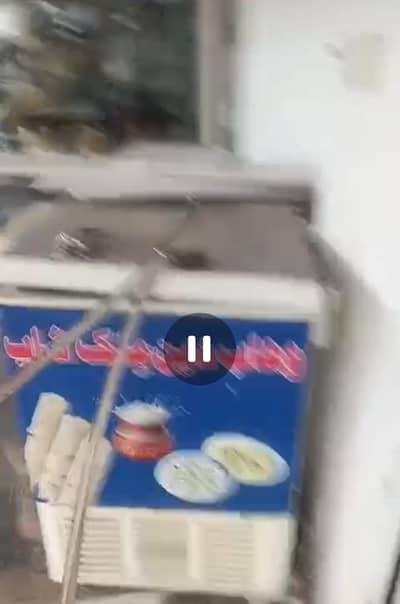 Milk k samana totally ha