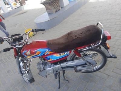 Honda CD 2026