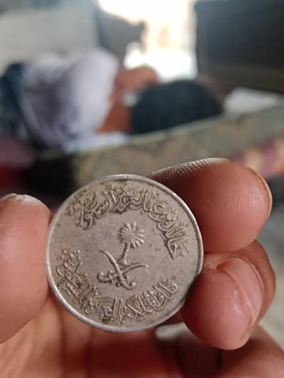 Coin collecting