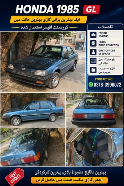 Honda Civic EXi 1985