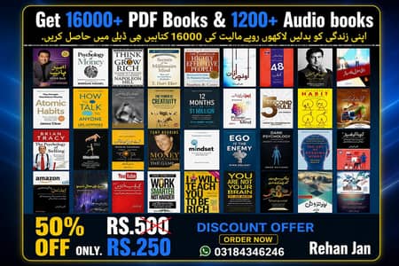 16000+ books pdf