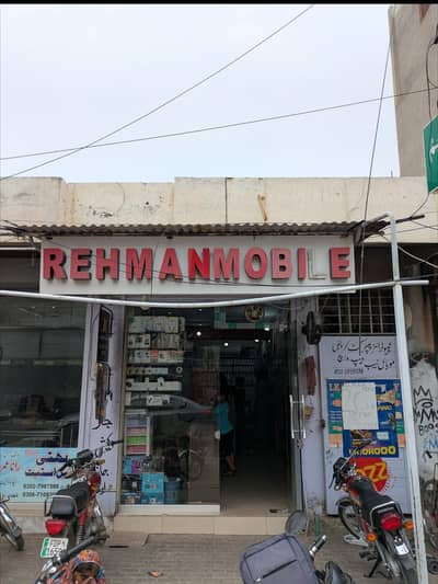 ju banda professional  mobile repair hu