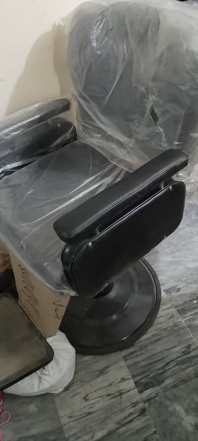 Salon chair