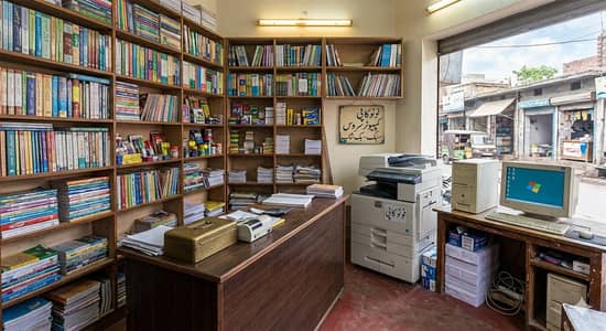 Bookshop