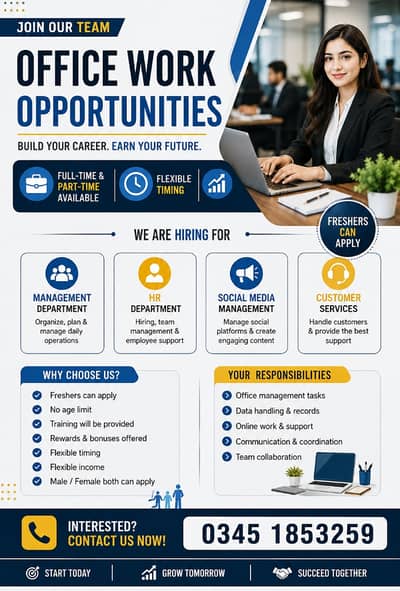 Hiring – Office Assistant / HR Assistant