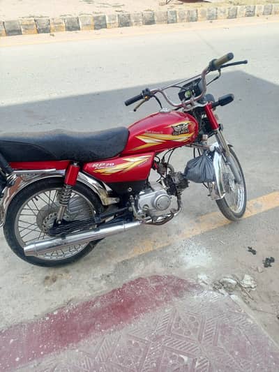 road prince condition excellent