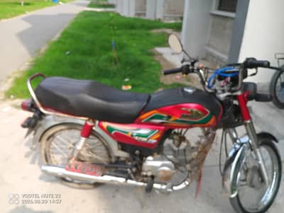 United US 70 for sale in very reasonable price