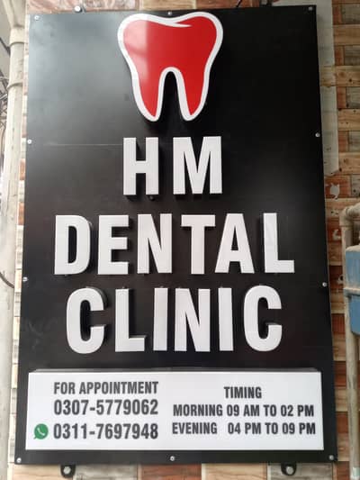 Female Dentist Required