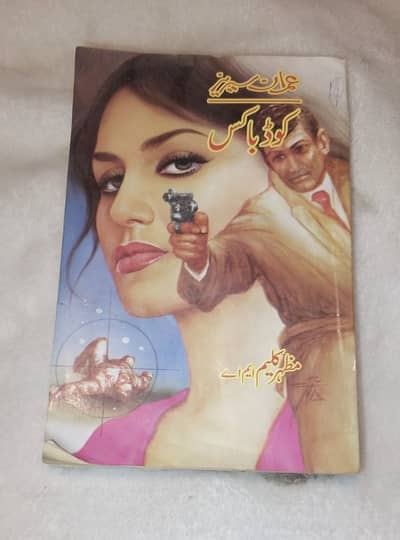 Imran series