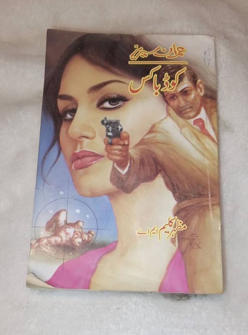 Imran series 0