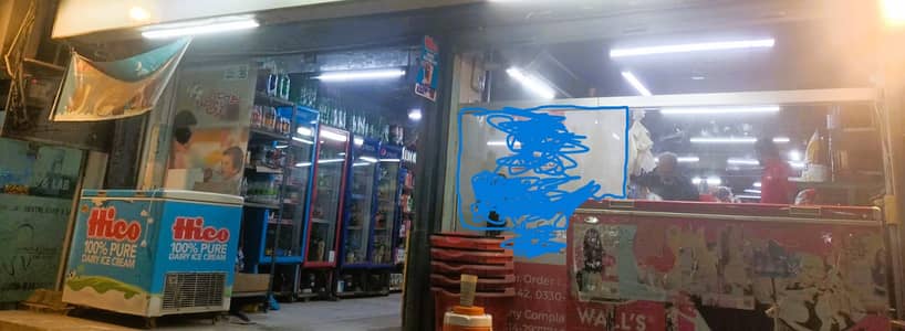 Grocery store mart
