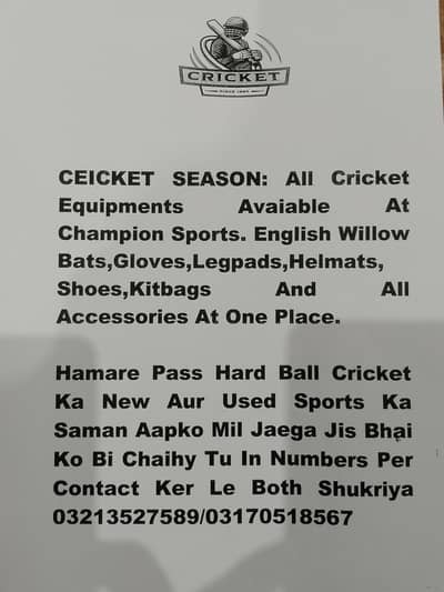 Urgently for sale all cricket items 03170518567
