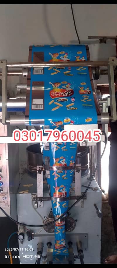 Salanti packing machine like new