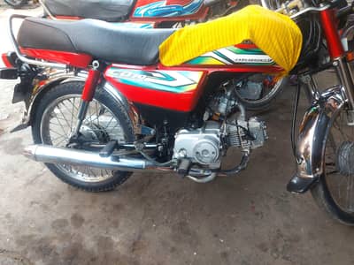 Honda 70